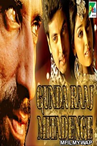 Gunda Raaj Mitadenge (2019) Hindi Dubbed Movie