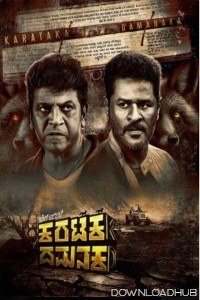Karataka Dhamanaka (2024) HQ Hindi Dubbed Movie
